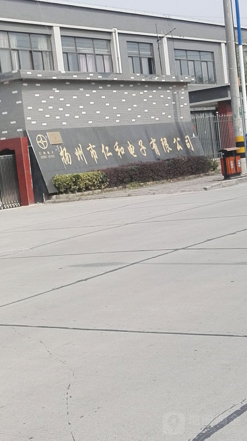 扬州超妍商贸有限公司:如何选择适合的经营范围?