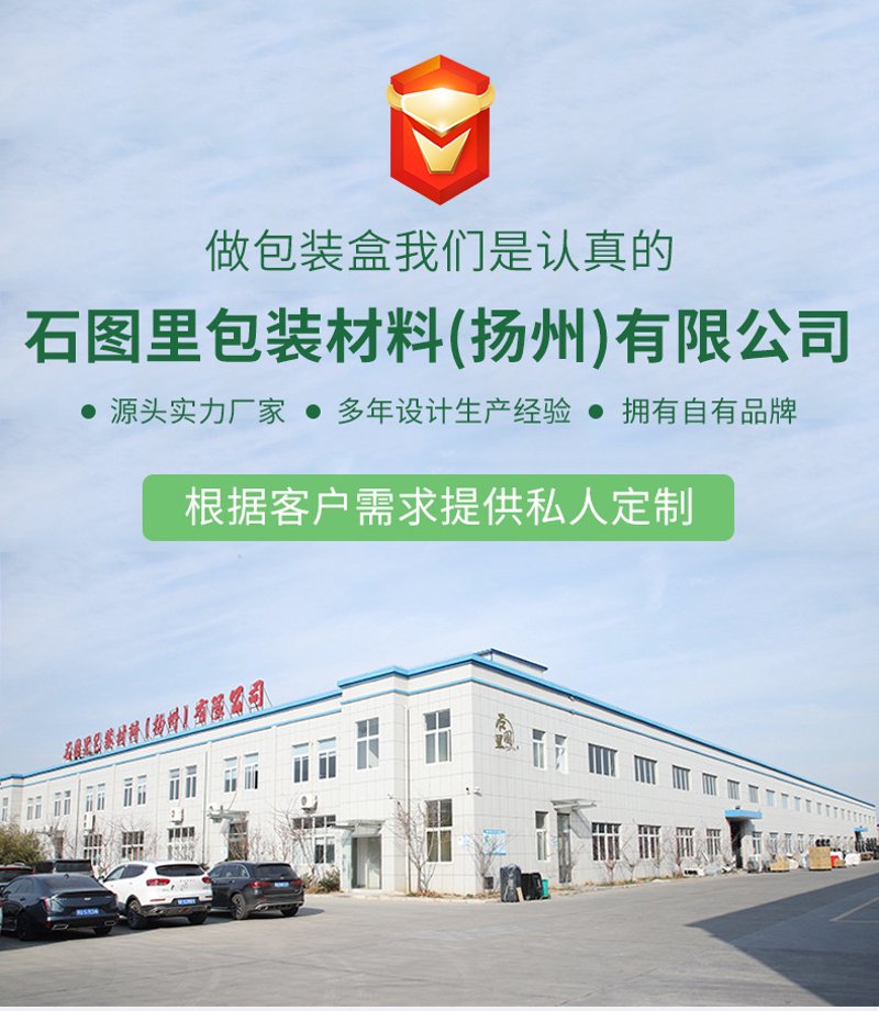 如何打造高效商贸公司