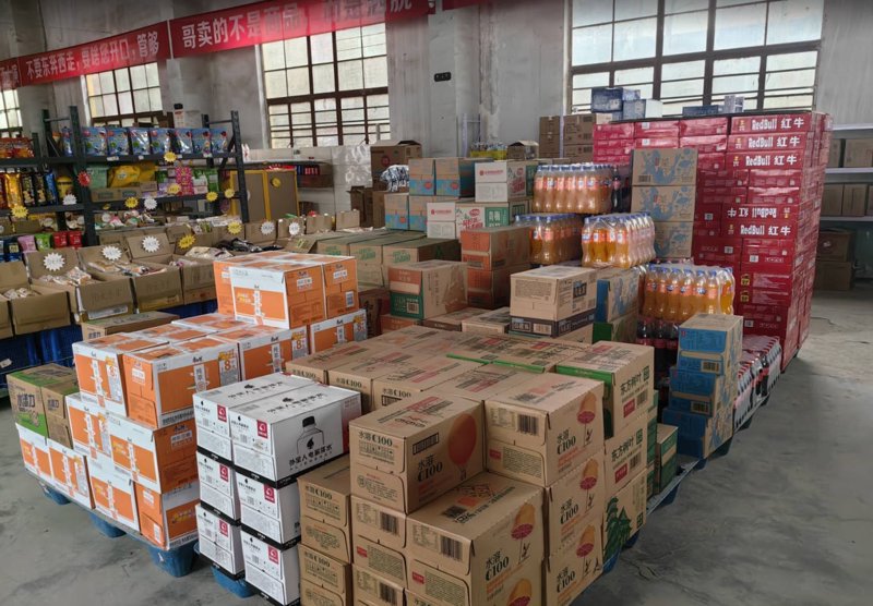 扬州超妍商贸有限公司的经营范围如何选择?